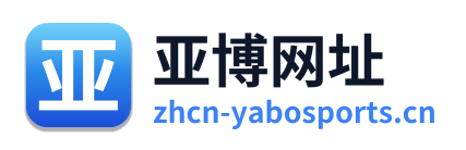 亚博网址